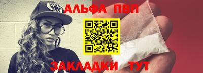 мефедрон VHQ Бугуруслан
