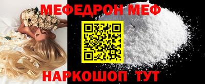 мефедрон VHQ Бугуруслан