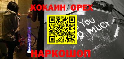 бутират Бузулук