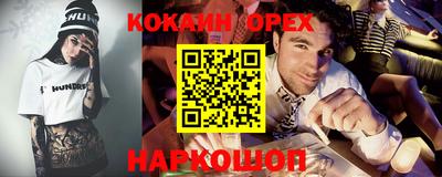 бутират Бузулук