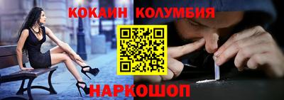 бутират Бузулук