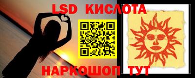 бутират Бузулук