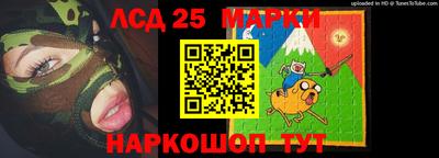 марки nbome Будённовск