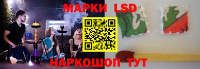 марки nbome Будённовск