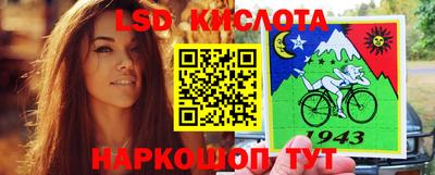 марки nbome Будённовск