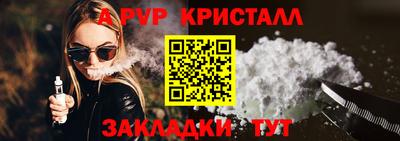 бутират Бузулук