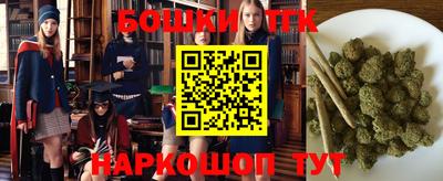 бутират Бузулук