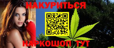 марки nbome Будённовск