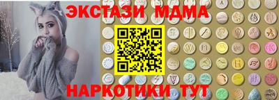марки nbome Будённовск