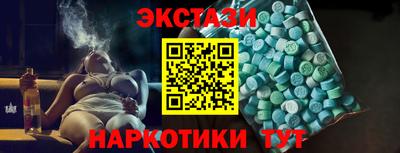 бутират Бузулук