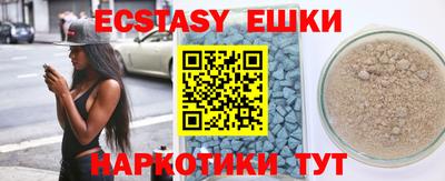 бутират Бузулук