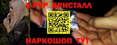 бутик Тулун