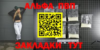 мефедрон VHQ Бугуруслан