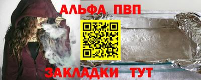 мефедрон VHQ Бугуруслан