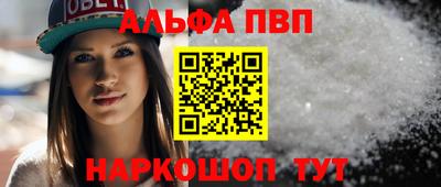марки nbome Будённовск