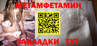 мефедрон VHQ Бугуруслан
