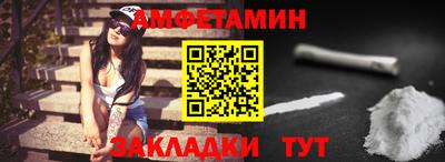 марки nbome Будённовск