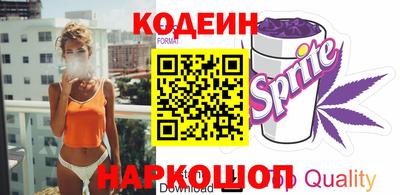 бутират Бузулук