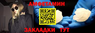 мефедрон VHQ Бугуруслан