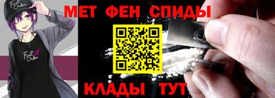 мефедрон VHQ Бугуруслан