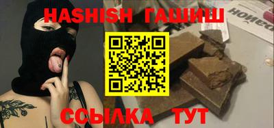 бутират Бузулук