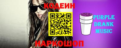 марки nbome Будённовск