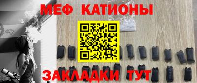 мефедрон VHQ Бугуруслан