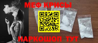 мефедрон VHQ Бугуруслан