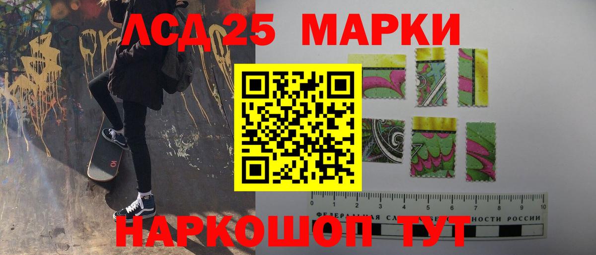 Лсд 25 экстази кислота  Вход с VPN  Минеральные Воды 