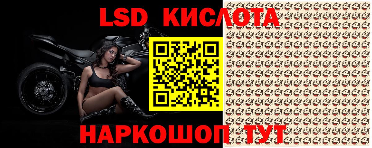 Марки 25I-NBOMe 1,5мг  наркотики  Минеральные Воды  Вход с VPN  Марки 25I-NBOMe 1,5мг 