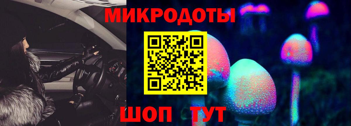 Мефедрон   Минеральные Воды  MDMA  Продажа наркотиков  COCAIN  Гашиш  Бошки Шишки  Вход с VPN 