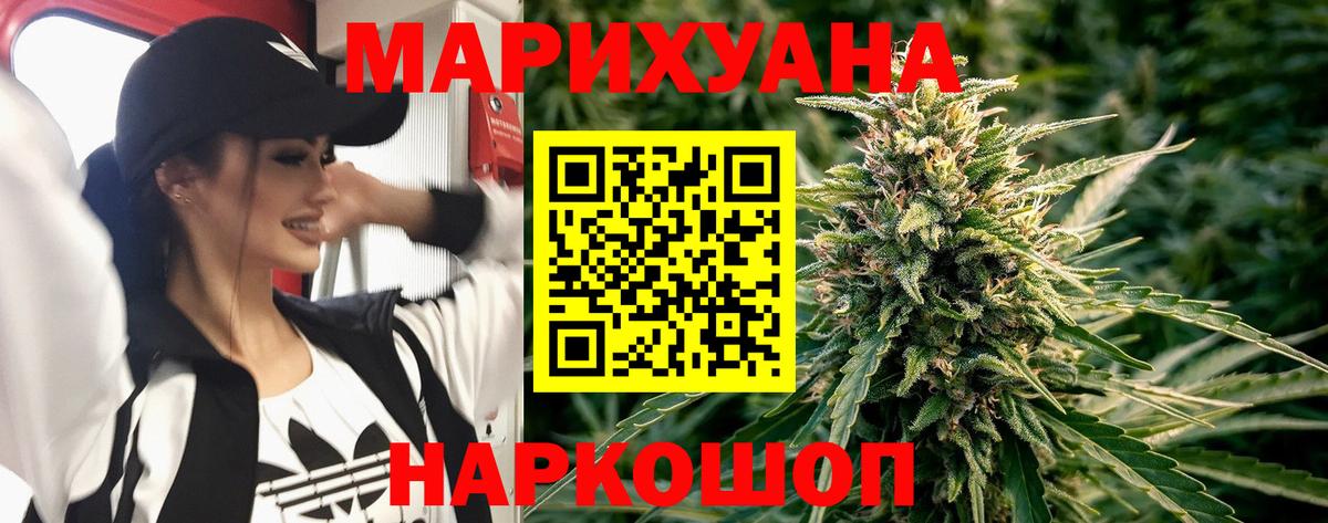 Бошки марихуана марихуана Минеральные Воды