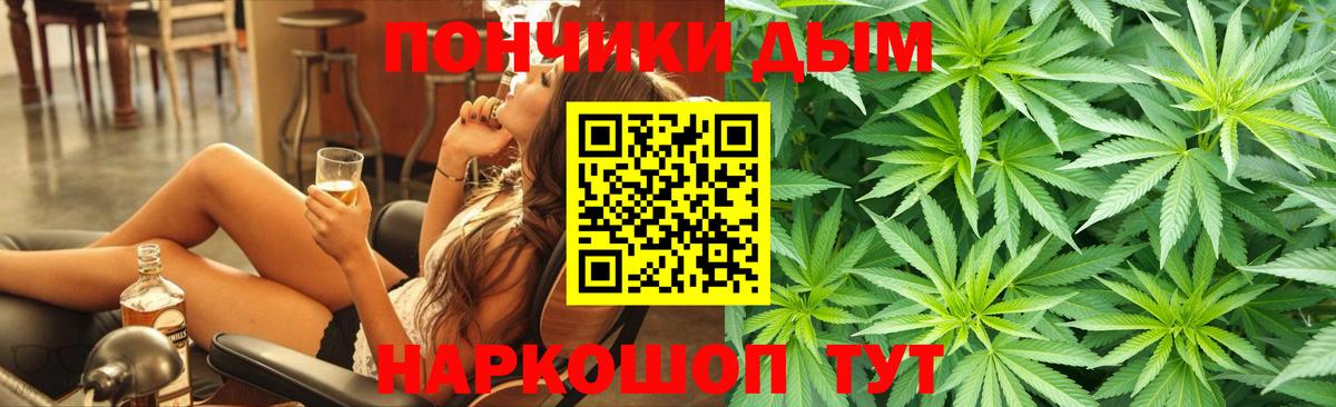 Минеральные Воды  Каннабис планчик  Каннабис марихуана  Вход с VPN  Конопля сатива 